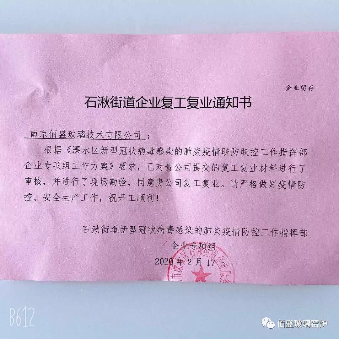 1582506525573418.jpg 1582506525573418.jpg